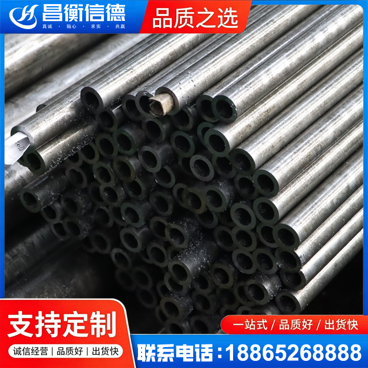 云县GCr15精密钢管