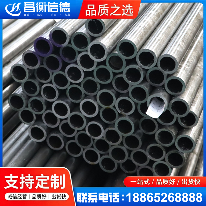 云县20cr精密钢管