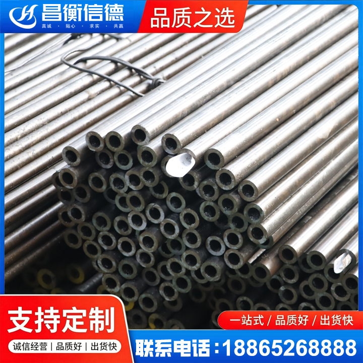 云县液压油缸用精密钢管